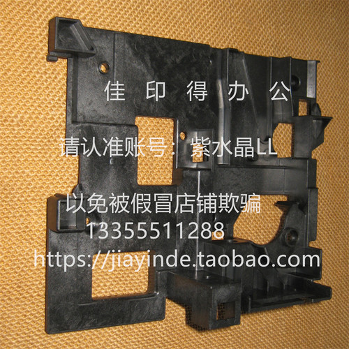 全新原装京瓷 M4226/4230/4125/4132 定影器组件前后固定支架卡扣