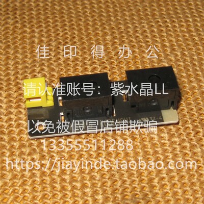 京瓷 MZ2100/2101/2200/2300原稿大小检测开关