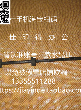 佳能MF229/227/226/224/223/222/221/ 217/216/215/211双面搓纸轮