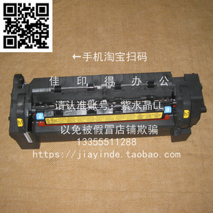 全新原装京瓷M8224/8228/8124/8130/3060 定影组件加热组件定影器