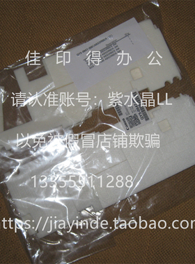 佳能G 1800 2800 3800 4800 废墨垫废墨吸收器一套棉垫0518/0558