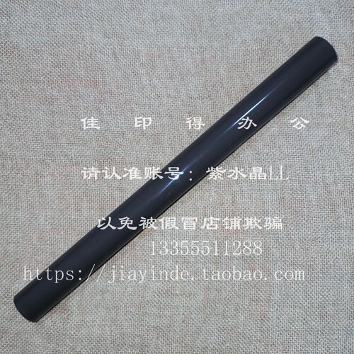 进口高速膜 理光MPC2003 2503 3003 3503 4503 5503 6003定影膜带
