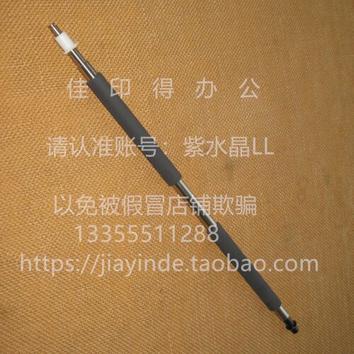 佳能DX4845 4835 4825 4945 4935 4925 侧门对位辊轴套橡胶棍1092