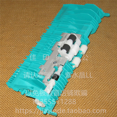 原装佳能 G3880/3881/3890/3891/4880/4881/4890/4891 双面器2737