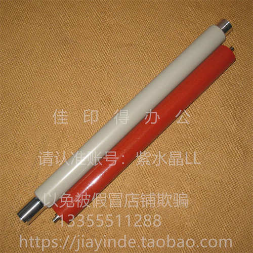 原装品质京瓷定影上辊42264125