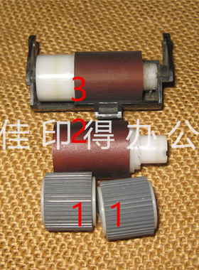 柯尼美能达223 283 363 423 7722 7828震旦AD289 429输稿器搓纸轮