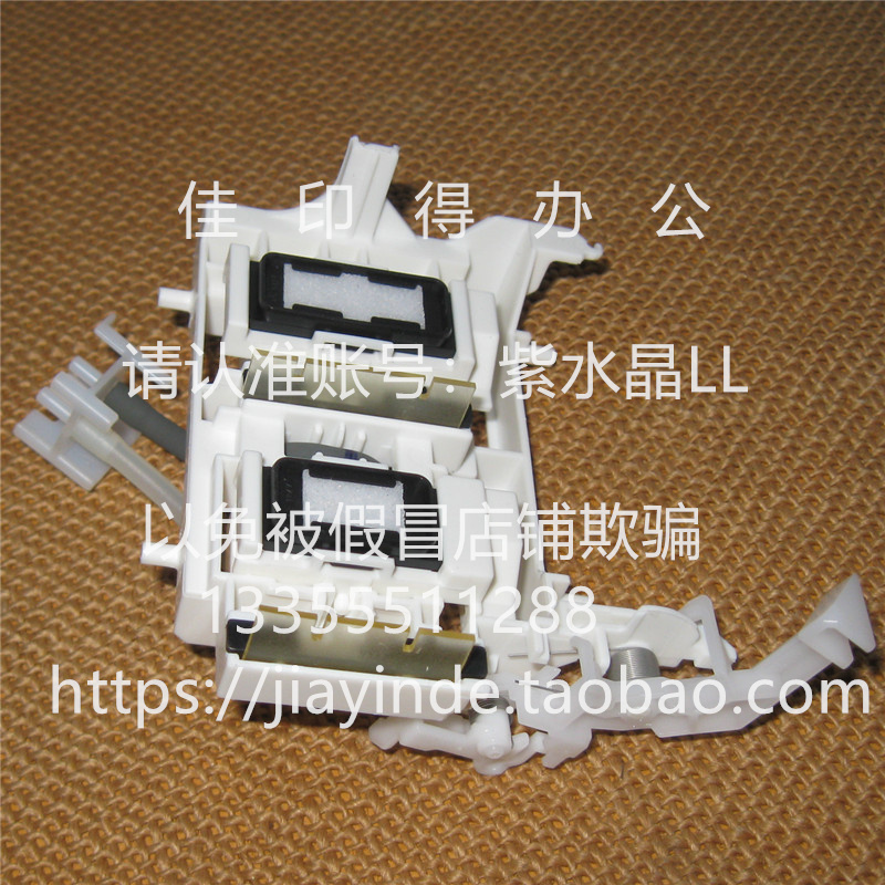 佳能G3836 3930 3070 2430 3370 3470 3570 清洁单元保护墨垫2613