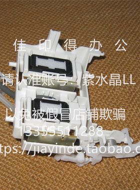 佳能G3836 3930 3070 2430 3370 3470 3570 清洁单元保护墨垫2613