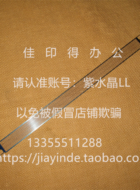 原装佳能IR-ADV 7280 9280 7200 7000 9000 鼓主充电栅网格丝9857