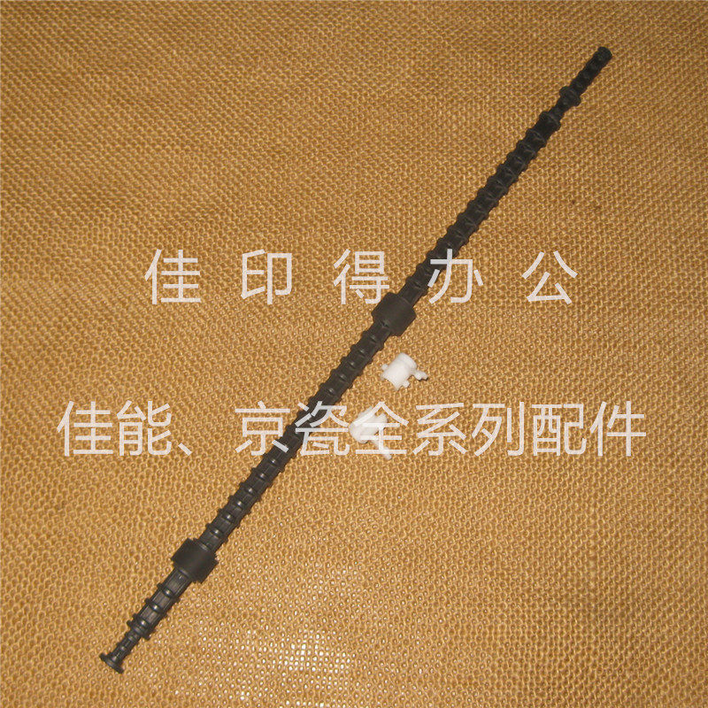 佳能ir4251/4245/4235/4225三出纸口输排搓纸轮杆双面斜卡扣1450