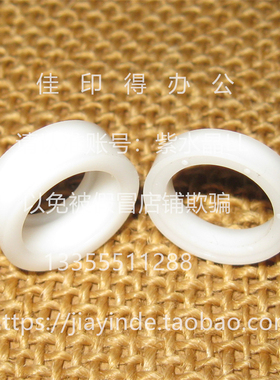 佳能iR1023/1021/1024/1025/1022/1019/1018显影磁辊密封轴套2558