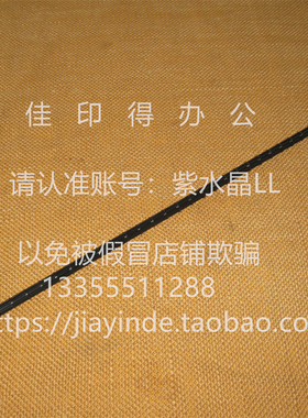 佳能iR ADV C 3222 3226 3130 3120废粉回收组件驱动杆齿轮轴1057