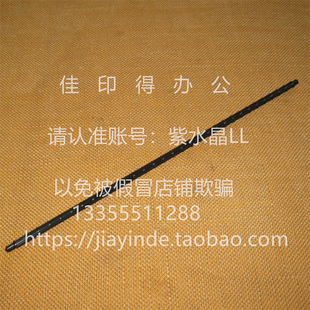 佳能iRC3222L 3226 3326 3322L 3330L废粉回收组驱动杆齿轮轴1057