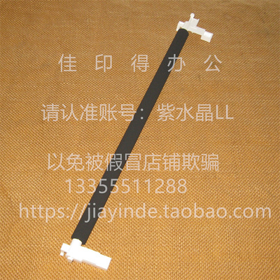 转印带组件转印辊7159