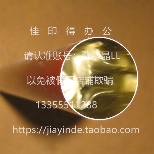 佳能DX5760/5750/5740/5735/5560/5550/5540/5535 定影器加热钢膜
