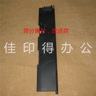 6052ci 改良京瓷2552 5052 4052 P8060输稿器抬升板进纸导板 3252