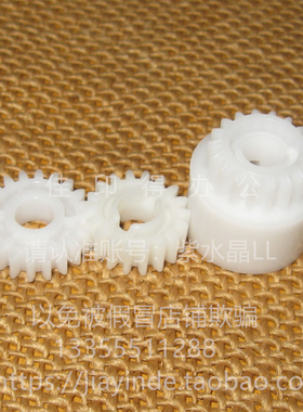 佳能IR DX6765 6755 6780 6555 6565 6575 6980废粉回收齿轮 0079