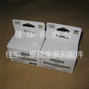 3890 3891 4880 原装 4890 3881 4881 4891打印喷头8041 佳能G3880