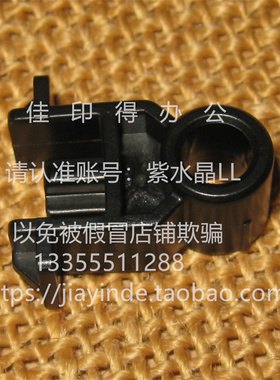 京瓷TASKalfa 2554CI 3554ci 2554 侧门 对位辊两头 黑色轴套卡扣