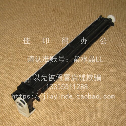 京瓷转印带搅拌杆+齿轮