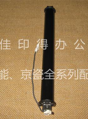 佳能FC298/290/288/270/220/280 定影器加热组件开机复印报E2断电