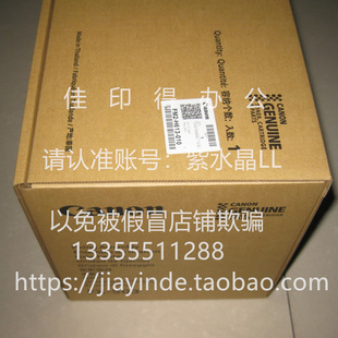 佳能DXC3935/3930/3926/3922/3322/3326定影器FX-503新加热膜下辊