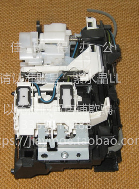 全新原装佳能G5080/6080/7080/GM2080/4080清洁单元右边总成 0648