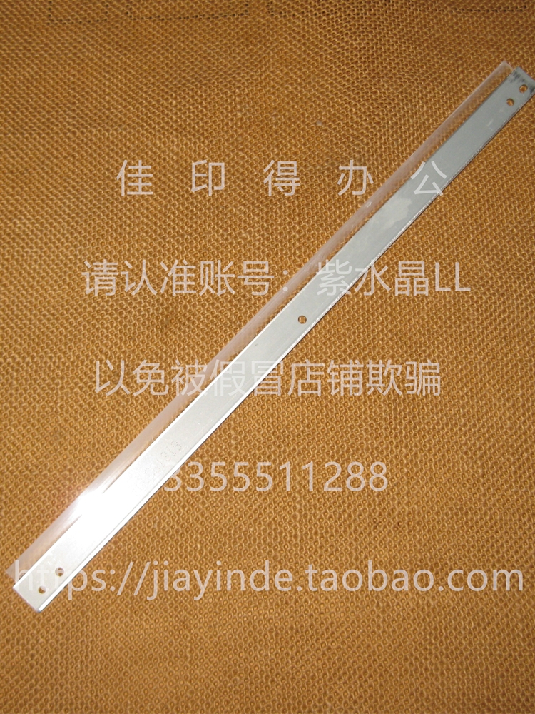 转印带组件清洁刮板刮刀京瓷