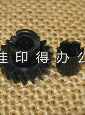 京瓷TASKalfa MZ2100/2101/2200/2300 转印辊齿轮卡扣轴
