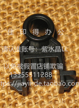 原装京瓷TASKalfa 5004/6004/7004 i 侧门对位辊两头黑色轴套卡扣