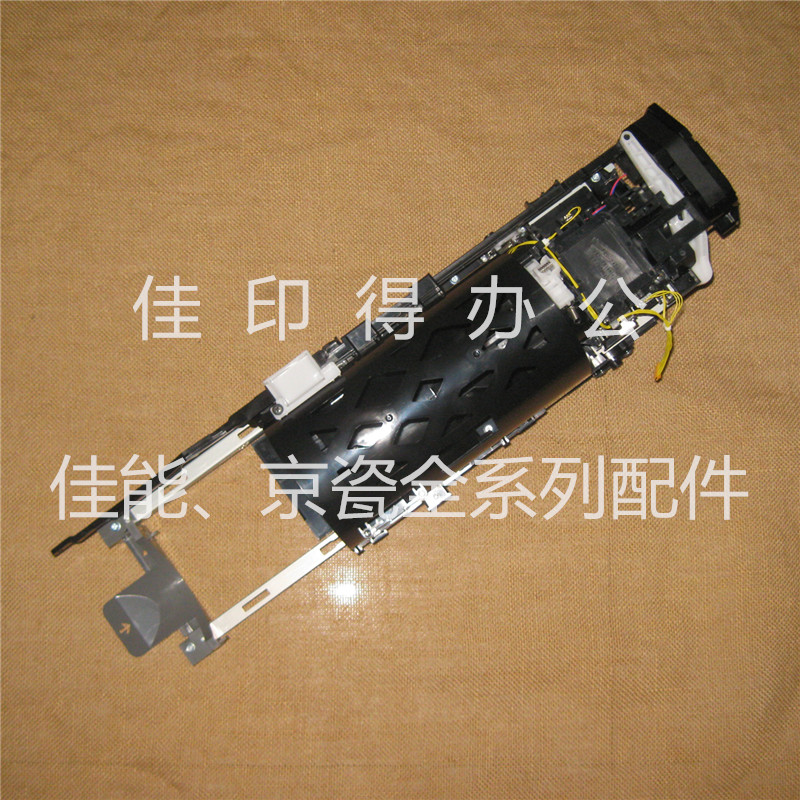 佳能加粉下粉组件422540514245