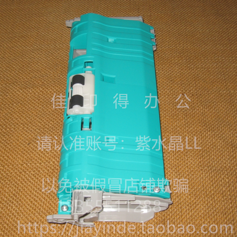 原装佳能G5080/6080/7080/GM2080/4080 后盖板双面器翻转组件7277