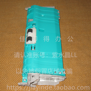 原装佳能G5080/6080/7080/GM2080/4080 后盖板双面器翻转组件7277