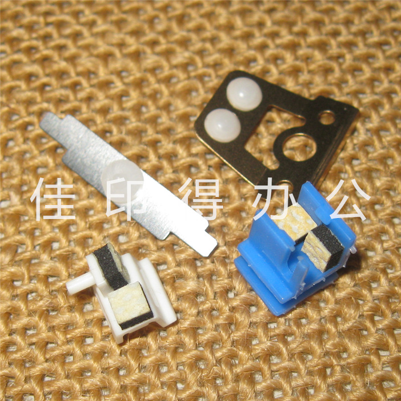 硒鼓主充电极丝清洁块垫片