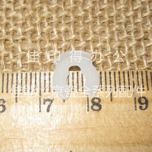京瓷TASKalfa M8224/8228/8124/8130/3060 塑料卡扣C形卡簧固定轴