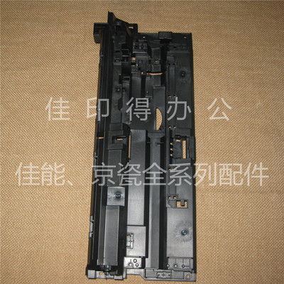 京瓷TASKalfa 6550 6551 7550 7551对位组件输纸对位辊转印大支架