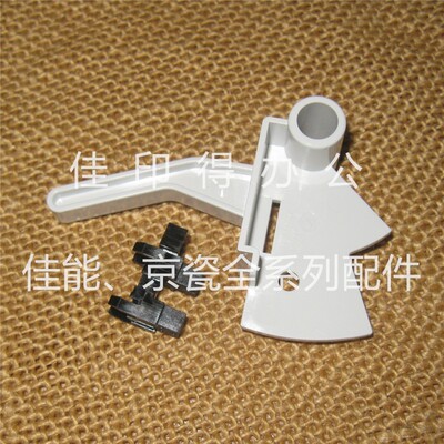 佳能DX4845 4835 4825 4945 4935 4925输稿器盖板传感器压杆 4561