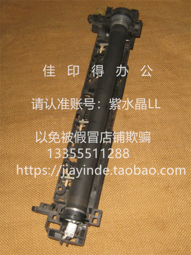 定影器齿轮下辊轴套支架