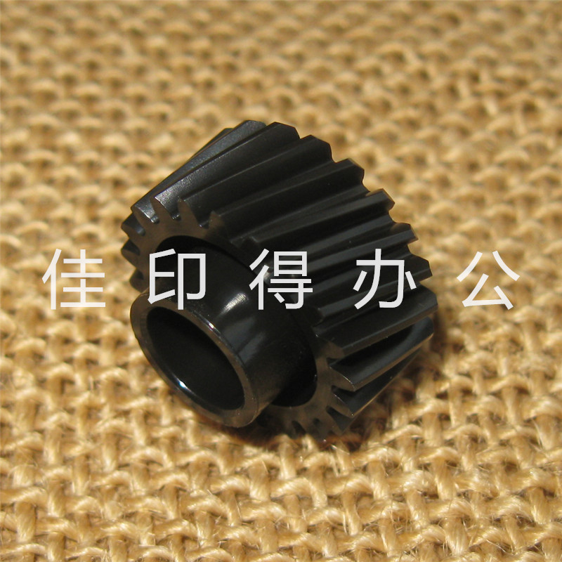 佳能IR 2520 2525 2530 2535 2545 主驱动显影器驱动齿轮21T,0548