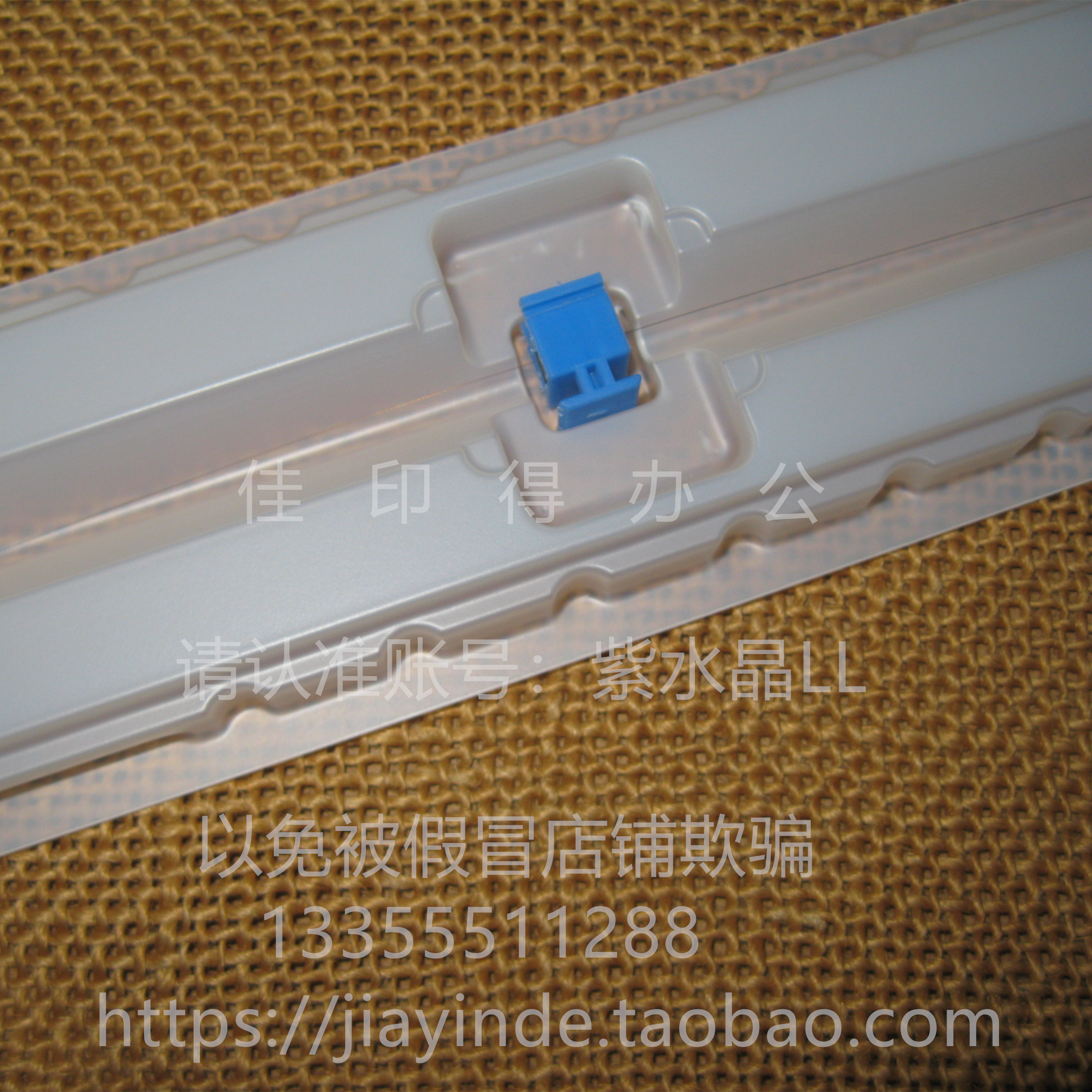 鼓转印主充电极丝Canon/佳能