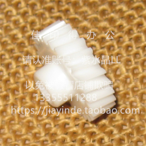 全新原装京瓷TASKalfa 2554CI 3554ci 2554 3554 侧门转印辊齿轮