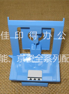 佳能 IR 2002 2204 2202 2206 2425 2224 纸盒抽屉蓝色挡纸板0735