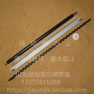 5526 京瓷P5018 5521 5026 2100鼓废粉搅拌杆齿轮刮板充电辊 5021
