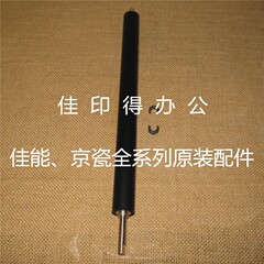 原装佳能 iR C3222 3226 3130 3120定影器加热组件下辊压力棍K441