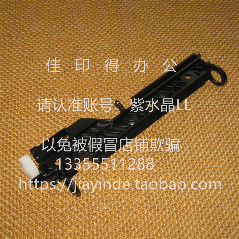 原装佳能iRADX C3835/3830/3826纸盒搓纸轮支架过桥齿轮8286 0248