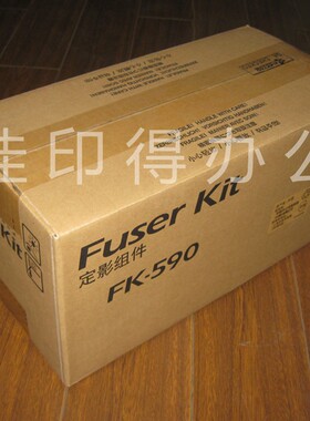 全新原装京瓷FS C 5150 5250 2126 2016FK-590定影器加热组件总成