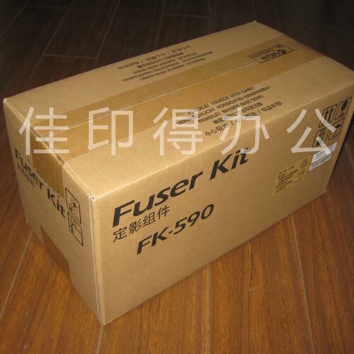 全新原装京瓷FS C 5150 5250 2126 2016FK-590定影器加热组件总成