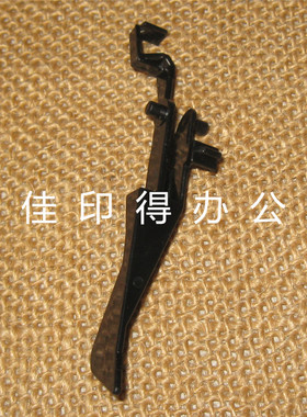 佳能ADVC3120/3125/3330/3325/3320纸盒有无纸传感器挡臂拨杆7670