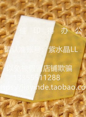 京瓷1028 1128 1024 1124 2026 2126 3140 3040 输稿器黄色分离片