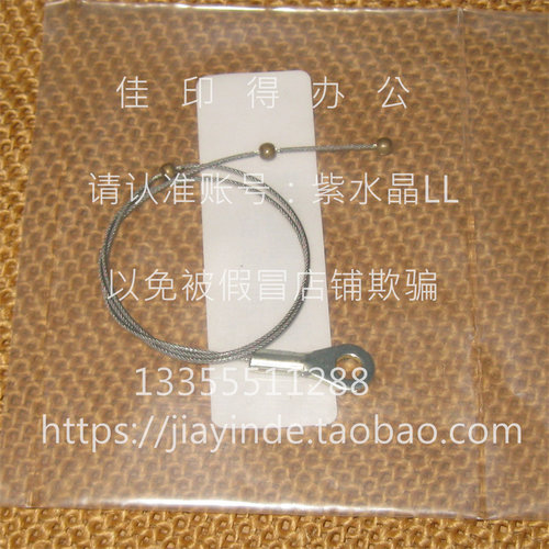 京瓷 TASKalfa 2553/3253/3553/4053/5053/6053 侧门钢丝绳拉丝线